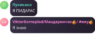 🧑‍🦼 emoji Любими стикери Telegram sticker 5 of 21