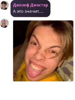 💇 emoji Любими стикери Telegram sticker 21 of 21