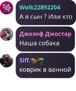 🏇 emoji Любими стикери Telegram sticker 9 of 21