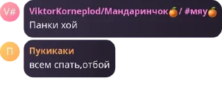 🚡 emoji Любими стикери Telegram sticker 1 of 21