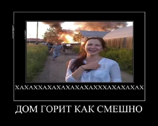 Sticker from Хуита