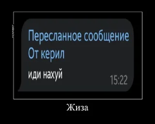 Sticker from Хуита