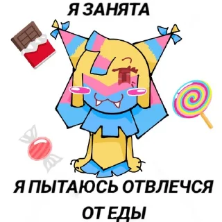 Sticker from Yatta!🎉🎊
