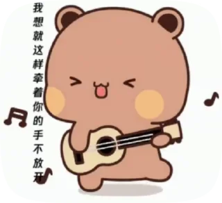 Sticker from Dudu♡