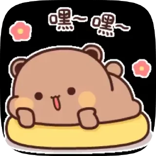 Sticker from Dudu♡