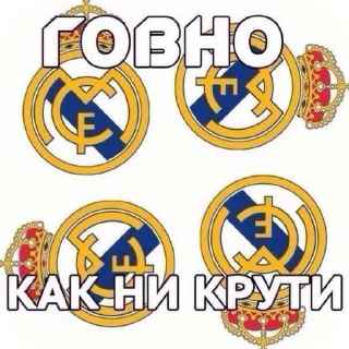 Sticker from Судья Пидрид - говно времен