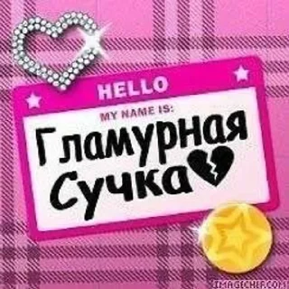 Sticker from потом придумаю