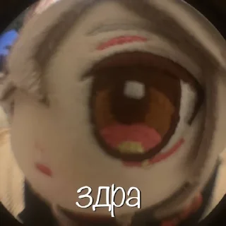 Sticker from супео кадзуха