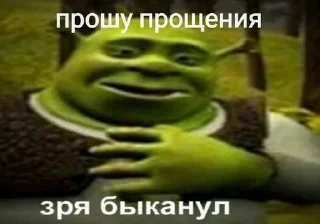 Sticker from 👺Задротусы👺