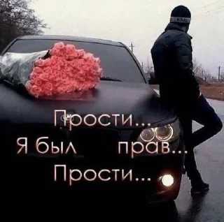 Sticker from Эмогирл