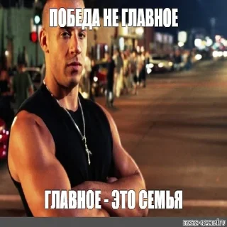 Sticker from Семья