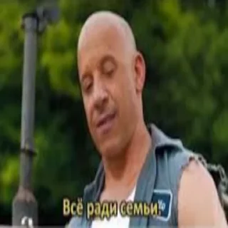 Sticker from Семья