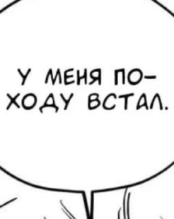 🤭 emoji Яой Версия Telegram sticker 8 of 120