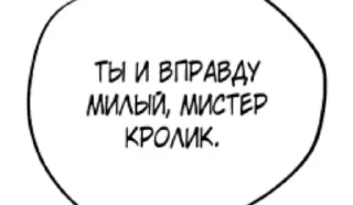 😁 emoji Яой Версия Telegram sticker 9 of 120