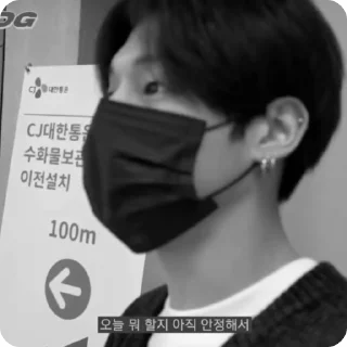 Sticker from bw wooyoung fr @HL3ATI