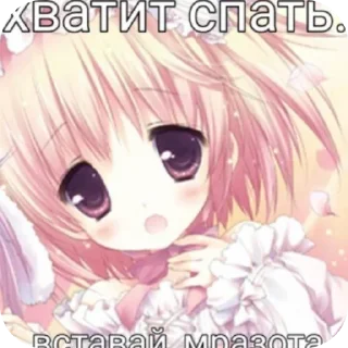 😘 emoji няшки для всего Telegram sticker 8 of 33