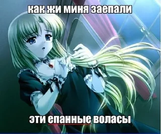 Sticker from Няшки<3