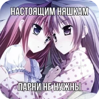 😛 emoji няшки для всего Telegram sticker 4 of 33