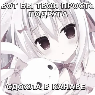 🥰 emoji няшки для всего Telegram sticker 19 of 33