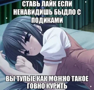 Sticker from Няшки<3