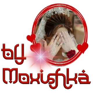 🧿 emoji @By_BonuSha 💜 @BoNuShiM_LoGo_PeChaTLaRi Telegram sticker 5 of 25