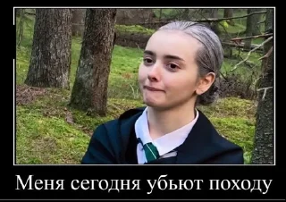 Sticker from Косплей на Гарри Поттера