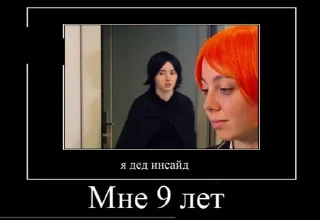 Sticker from Косплей на Гарри Поттера