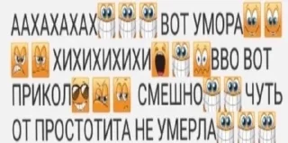 Sticker from tiktok pictures