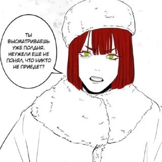 🎐 emoji Пвл - 15 глава!! @vz6gg Telegram sticker 7 of 97