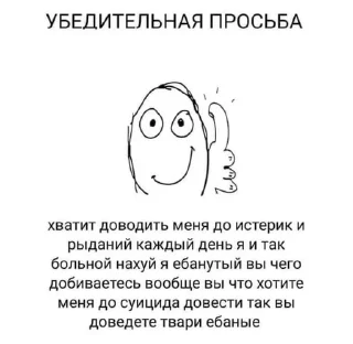 Sticker from шоапзщгркеутзшгпр
