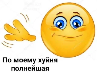Sticker from кринжулька