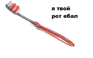 Sticker from украл - не уважаешь себя