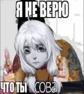 🌟 emoji Упоротые шестиклассники Telegram sticker 9 of 9
