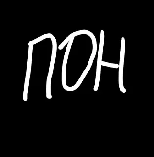 Sticker from amour @amour1x