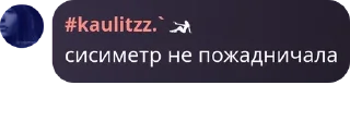 Sticker from собака