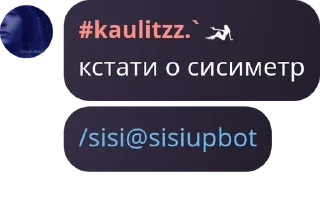 Sticker from собака