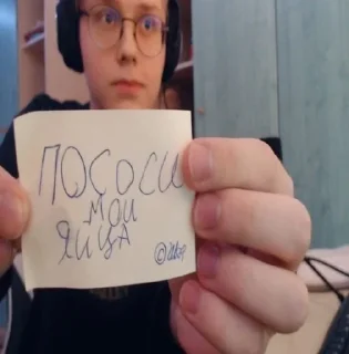 Sticker from я твою мать ебал