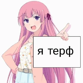 Sticker from злая радфем