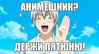 Sticker from мемы