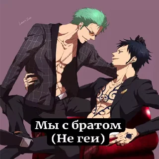 Sticker from Мы с братом :: @QStickBot