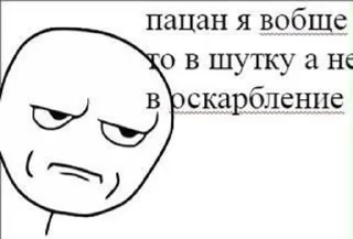 Sticker from постырония ряльно