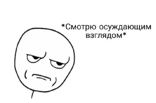 Sticker from постырония ряльно
