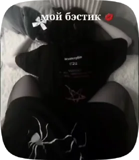 ❤ emoji Мимими🌹💖✨ : @fStikBot Telegram sticker 22 of 62