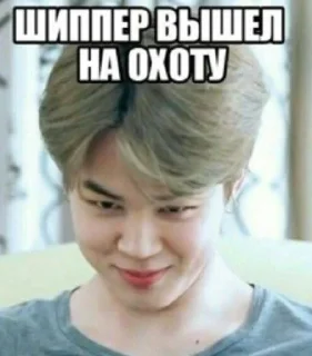 🌟 emoji Бтс Telegram sticker 9 of 120