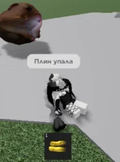 Sticker from Лупимиии😍
