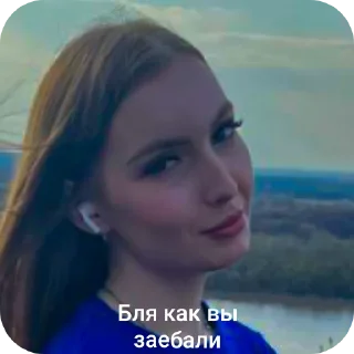 😒 emoji Мои булочки😍 Telegram sticker 13 of 17