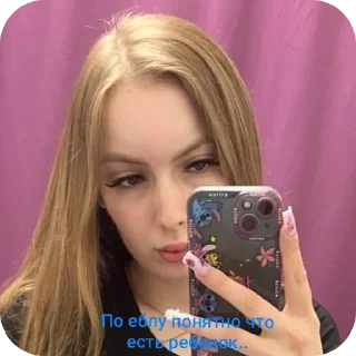 😫 emoji Мои булочки😍 Telegram sticker 14 of 17