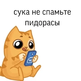 Sticker from пирожки с капустой