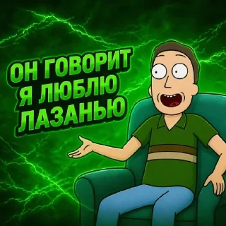 Sticker from Пирожки