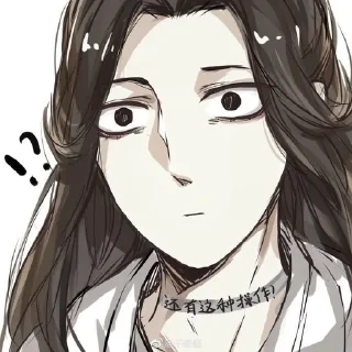⁉️ emoji -ˋ꒰Се Лянь зайченятко◌°. @shilianf Telegram sticker 13 of 120